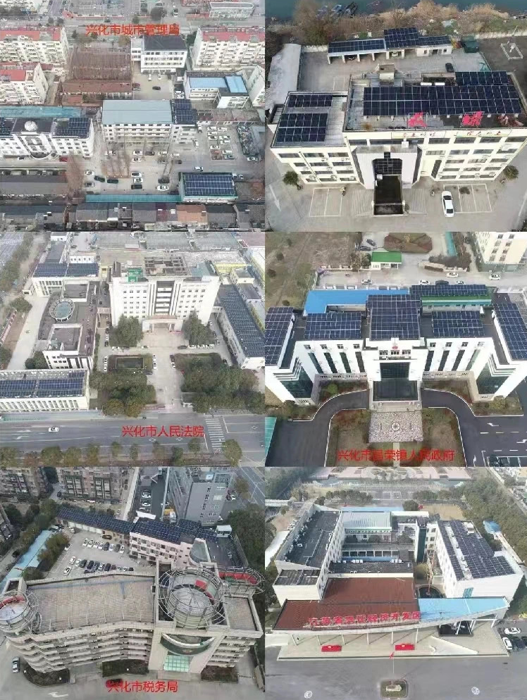 党政机关屋顶光伏